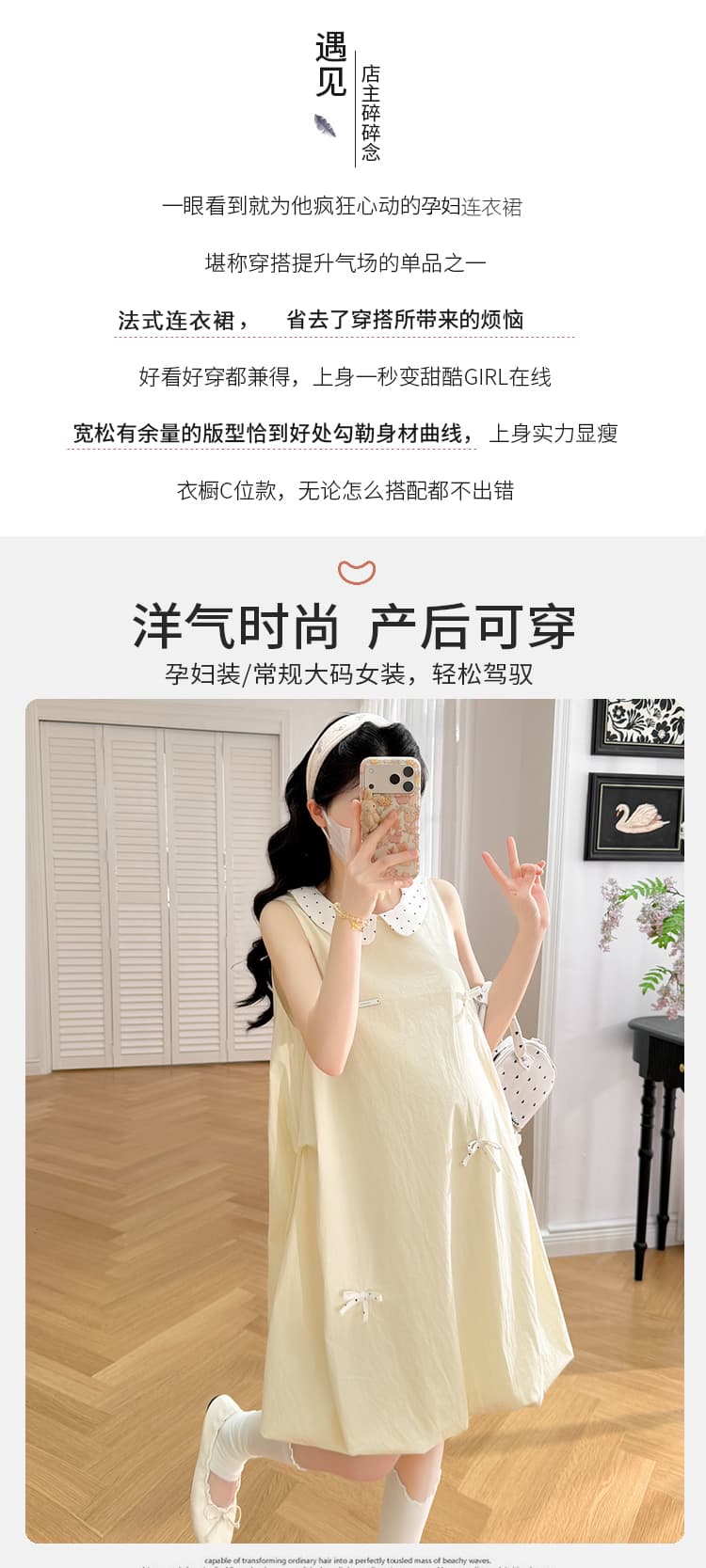 실사 선물 물품 2026 여름 새로운 한 부서 달콤함 연령 감소 도트 무늬 베이비 칼라 꽃밭 드레스 상세 이미지 2