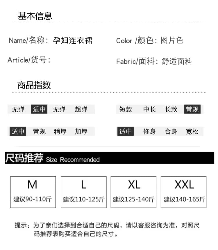 실사 선물 물품 2026 여름 새로운 패션 루즈핏 구슬 조각 자수 품격 롱 코트 페이크 레이어드 드레스 상세 이미지 10
