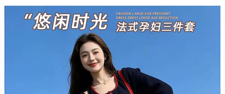 선물 물품 2026 가을 새로운 패션 패치워크 색상 후드 재킷 스택 착용 조끼 캐주얼 와이드 레그 팬츠 3종 세트 상세 이미지 1