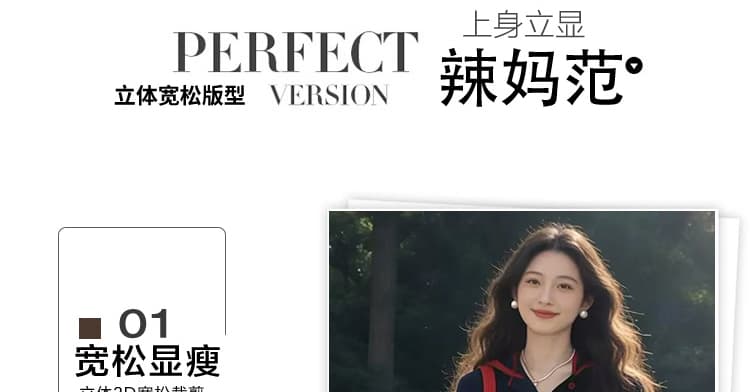 선물 물품 2026 가을 새로운 패션 패치워크 색상 후드 재킷 스택 착용 조끼 캐주얼 와이드 레그 팬츠 3종 세트 상세 이미지 9
