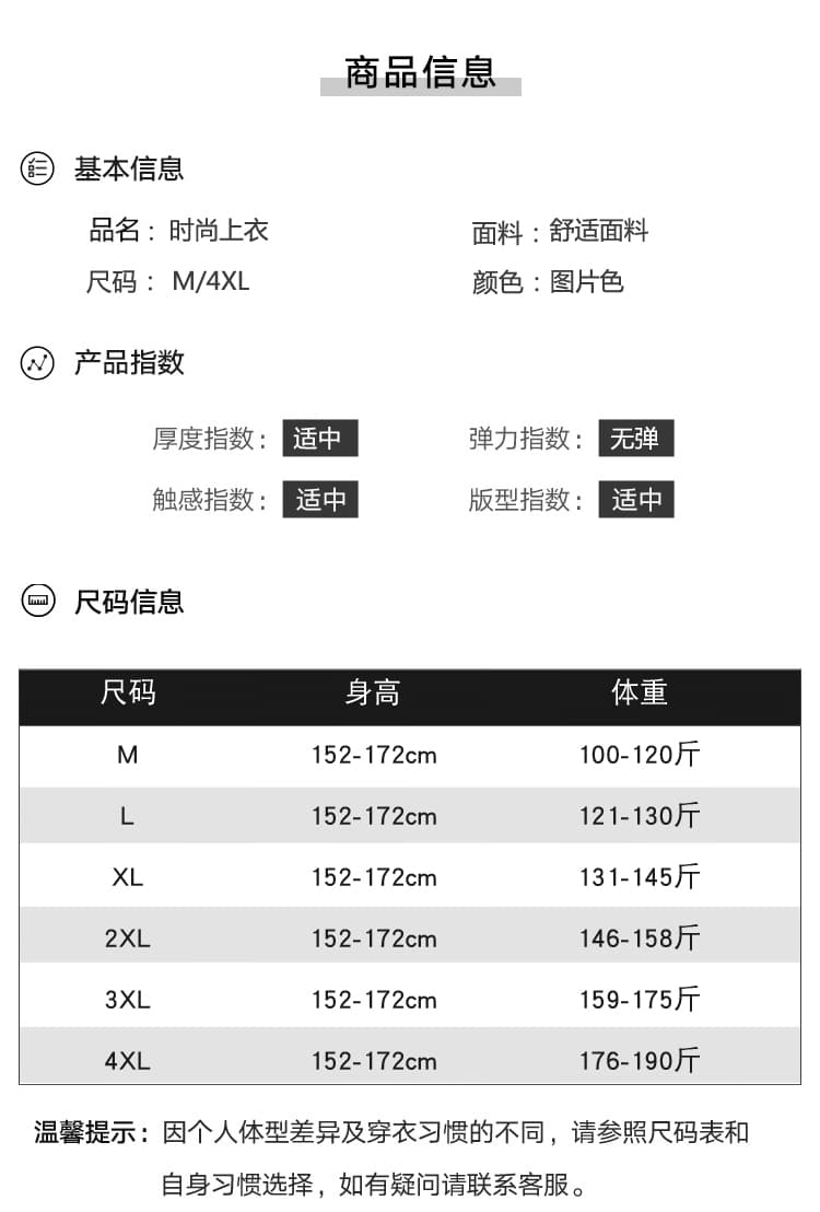 빅 사이즈 여성 의류 외국 가스 빛 럭셔리 루즈핏 작은 셔츠 2026 봄 여름 새로운 지방 mm 패션 캐주얼 다용도 연령 감소 맨위 상세 이미지 12