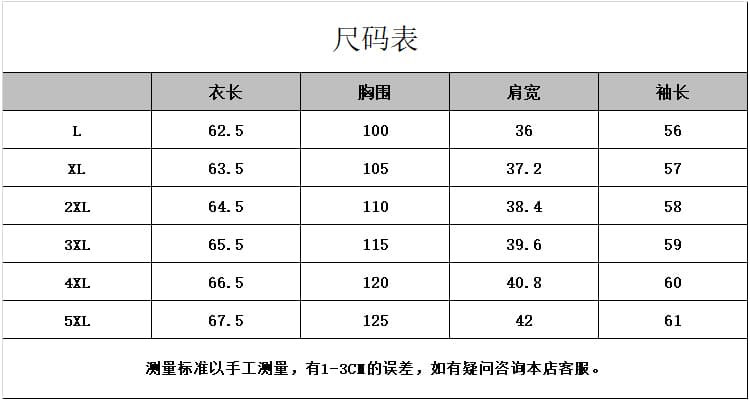 2026 년 이른 가을 빅 사이즈 여성 의류 지방 mm 패션 프랑스식 흑인과 백인 패치워크 색상 밝은 슬림해 보이는 긴팔 셔츠 다용도 맨위 상세 이미지 13