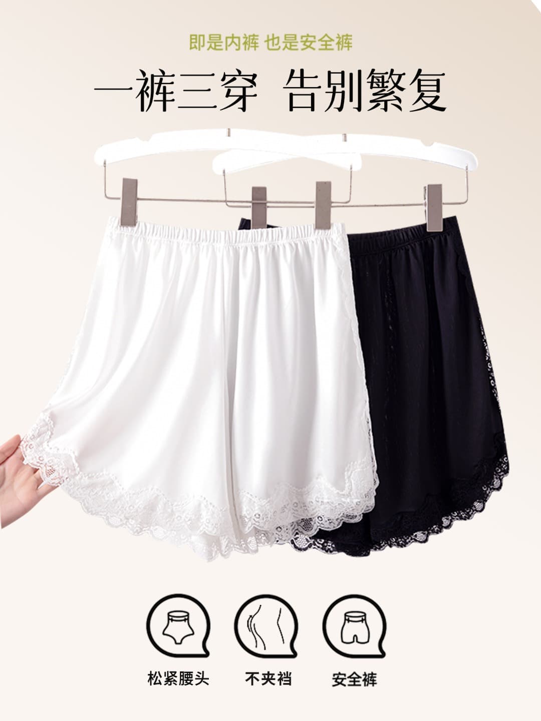 진짜 빅 사이즈 200 kg 웨어러블 실키 같은 레이스 3 점 안전 바지 홈 바지 넓은 다리 아니요 볼륨 측면 편안함 오부 바지 상세 이미지 11