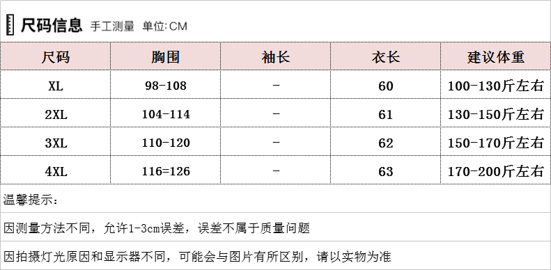 실사 2026 여름 드레스 새로운 빅 사이즈 트렌디 니트 원단 반팔 티셔츠 지방 mm 루즈핏 다용도 얼음 실크 맨위 여성 상세 이미지 1