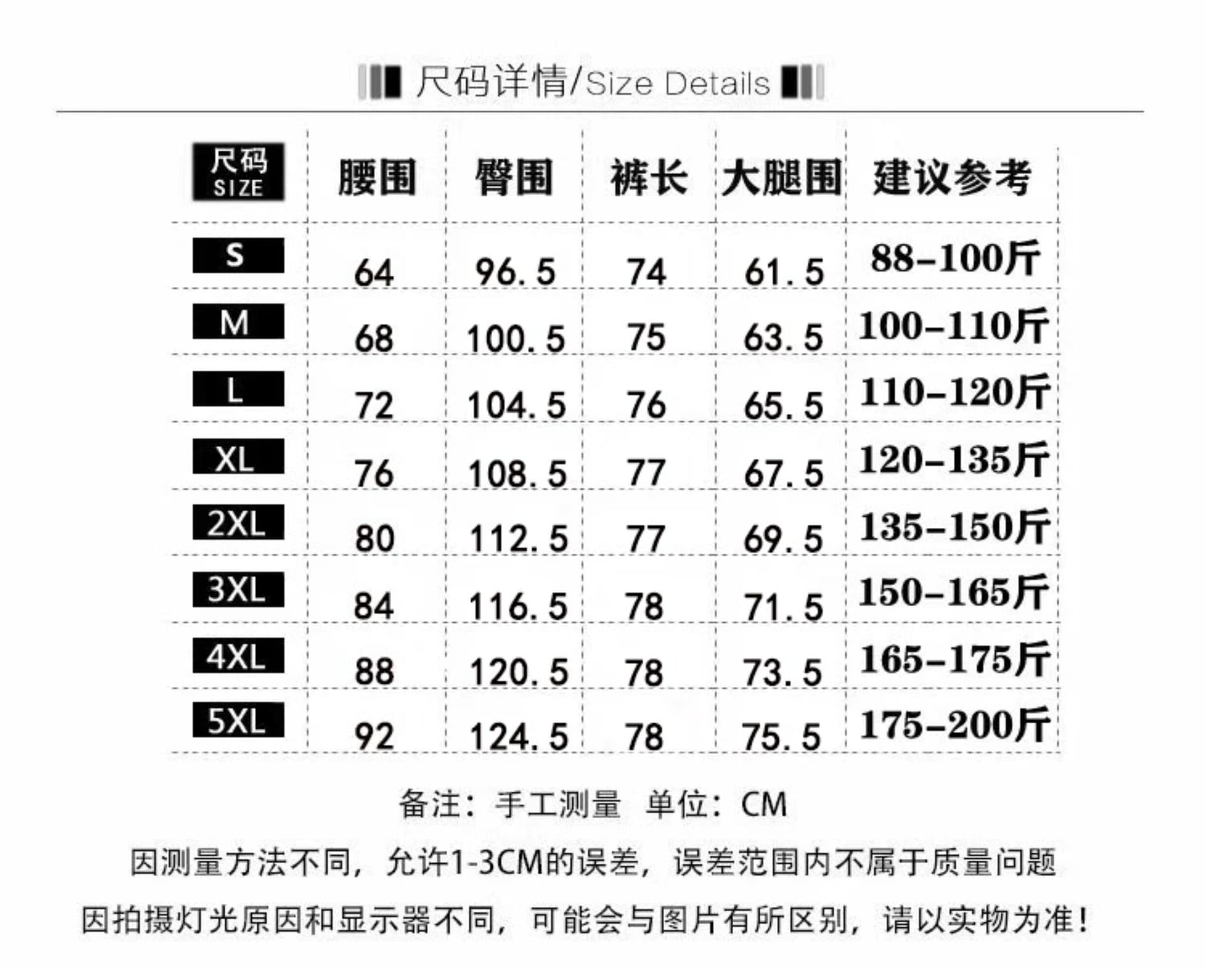 빅 사이즈 깨진 동 주 상 실크 7 점 청바지 여성 여름 얇은 스타일 지방 mm 얼음 실크 하이웨이스트 슬림해 보이는 스트레이트 넓은 다리 바지 상세 이미지 2