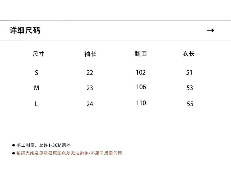 우유 토끼 행성 직접 만든 수직 기사 질감 센스 자카드 작은 레이스 스트랩 작은 셔츠 여성 얇은 스타일 루즈핏 순면 맨위 상세 이미지 3