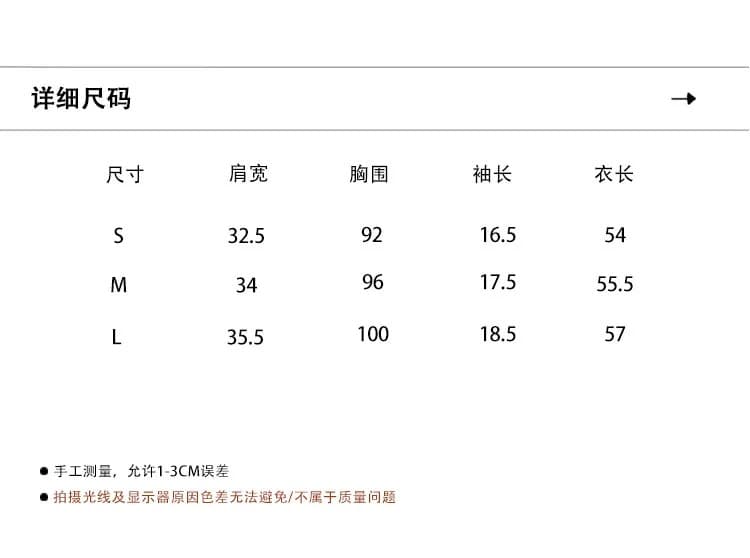 우유 토끼 행성 직접 만든 라이 경기 서울 네클라인 스트랩 페이크 레이어드 작은 셔츠 여성 여름 이중층 밑단 반팔 맨위 상세 이미지 3