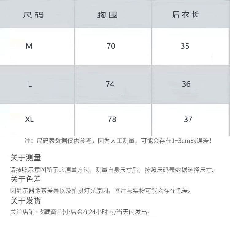 모달 원단 260 그램 슬립 외출용 슬림해 보이는 핫걸 맨위 상세 이미지 1