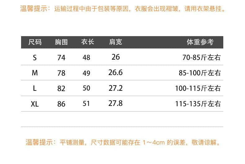 원본 품질 순수한 욕망 바람 핫걸 오프숄더 POLO 칼라 민소매 조끼 여성 여름 빅 사이즈 몸매 가꾸기 맨위 상세 이미지 1