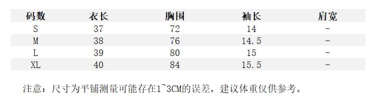 프릴 Chic 오프숄더 섹시함 순수한 욕망 반팔 티셔츠 상세 이미지 2