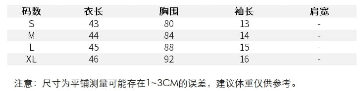 오프숄더 반팔 티셔츠 슬림해 보이는 디자인 센스 작은 대중 맨위 상세 이미지 2