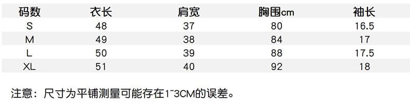 아메리칸 레트로 긍정적 인 어깨 티셔츠 반팔 여성 여름 불규칙 상세 이미지 2