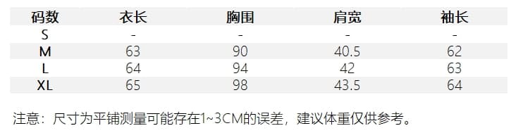 하트 프린트 긴팔 티셔츠 여성 아름다운 쇼트 스타일 작은 맨위 상세 이미지 2