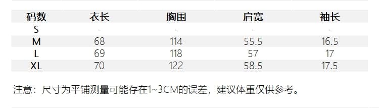 눈꽃 면 자외선 차단 맨위 휴가 비스듬한 어깨 반팔 티셔츠 여름 루즈핏 맨위 상세 이미지 2
