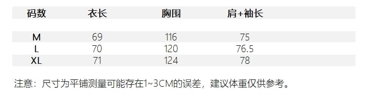 얇고 가벼운 물리학 자외선 차단 블라우스 티셔츠 여성 느긋한 긴팔 맨위 상세 이미지 2