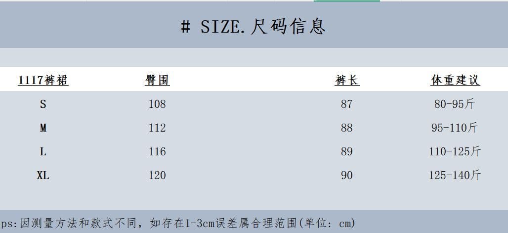 한 부서 달콤함 빨간색 꽃밭 미니 스커트 여성 여름 얇은 스타일 작은 키 하이웨이스트 느긋한 다용도 슬림해 보이는 퍼프 치마바지 상세 이미지 1