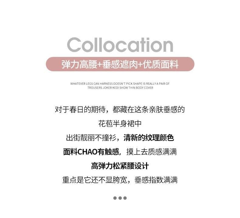 한 부서 달콤함 빨간색 꽃밭 미니 스커트 여성 여름 얇은 스타일 작은 키 하이웨이스트 느긋한 다용도 슬림해 보이는 퍼프 치마바지 상세 이미지 6