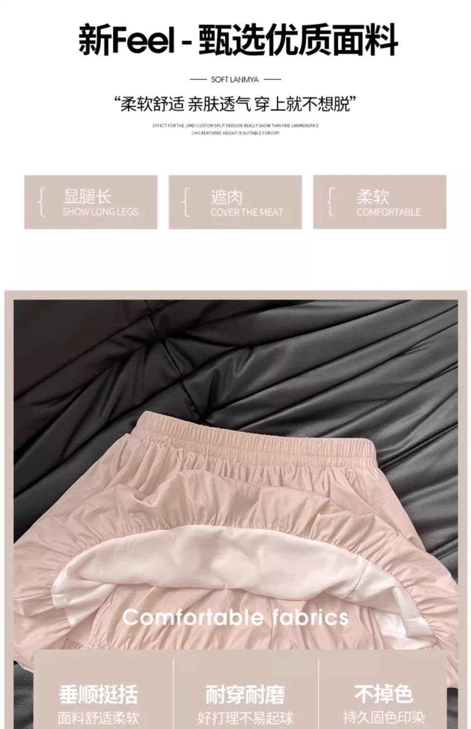 한 부서 달콤함 빨간색 꽃밭 미니 스커트 여성 여름 얇은 스타일 작은 키 하이웨이스트 느긋한 다용도 슬림해 보이는 퍼프 치마바지 상세 이미지 9