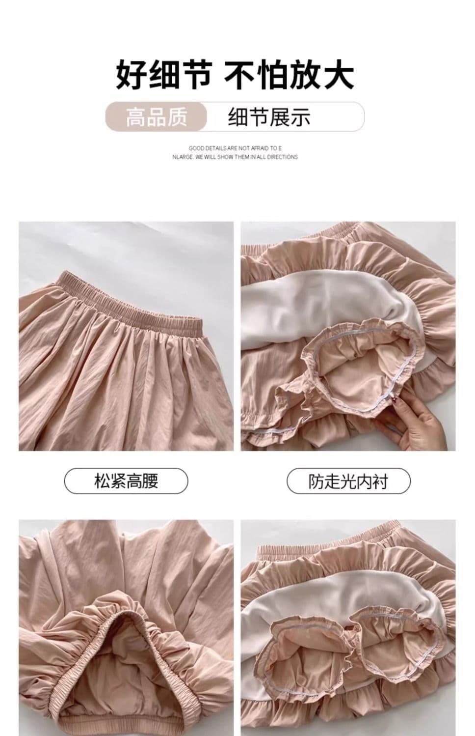 한 부서 달콤함 빨간색 꽃밭 미니 스커트 여성 여름 얇은 스타일 작은 키 하이웨이스트 느긋한 다용도 슬림해 보이는 퍼프 치마바지 상세 이미지 11