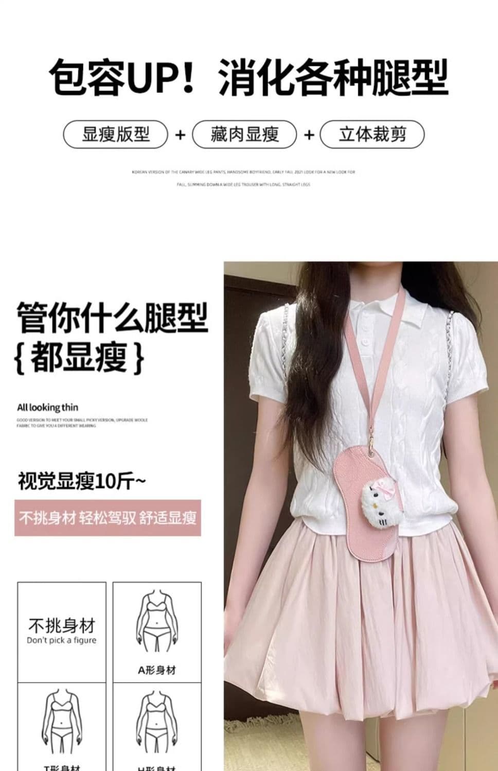 한 부서 달콤함 빨간색 꽃밭 미니 스커트 여성 여름 얇은 스타일 작은 키 하이웨이스트 느긋한 다용도 슬림해 보이는 퍼프 치마바지 상세 이미지 18