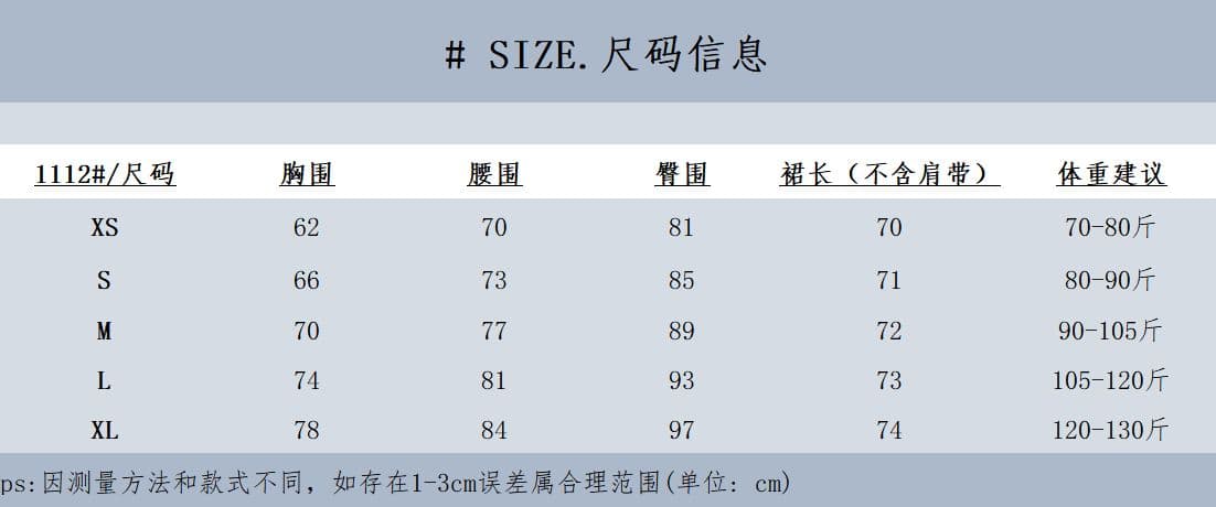 새로운 빨간색 슬립 허리 수축 드레스 프랑스식 몸매 가꾸기 스트랩 디자인 섹시함 핫걸 디스플레이 몸 타이트 스커트 미니 스커트 상세 이미지 1