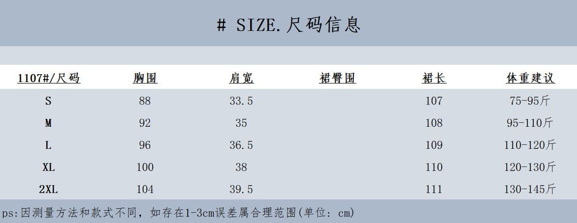새로운 중식 국풍 치파오 작은 키 단추 드레스 2025 여름 새로운 패치워크 품격 표지 고기 반팔 치마 상세 이미지 1