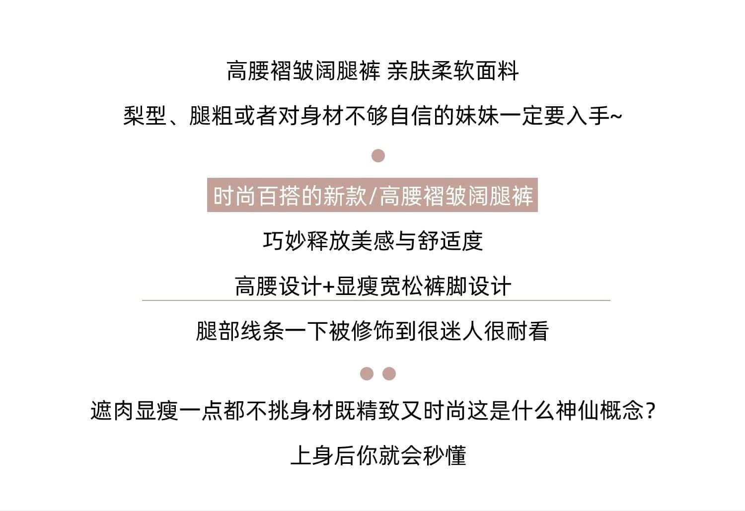 빛 핑크색 뒤집다 허리 와이드 레깅스 바지 여름 2026 새로운 작은 키 착용 가져 가라. 얼음 실크 루즈핏 도루 센스 느긋한 캐주얼 바지 상세 이미지 2