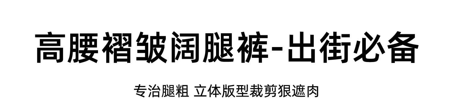 빛 핑크색 뒤집다 허리 와이드 레깅스 바지 여름 2026 새로운 작은 키 착용 가져 가라. 얼음 실크 루즈핏 도루 센스 느긋한 캐주얼 바지 상세 이미지 4