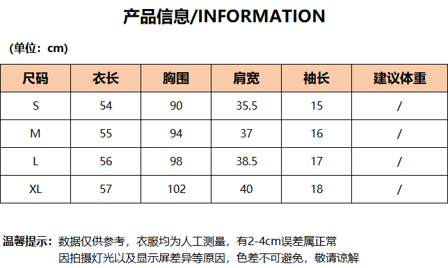 페이크 레이어드 반팔 티셔츠 여성 여름 새로운 핫걸 배색 패치워크 몸매 가꾸기 맨위 40 면 상세 이미지 1