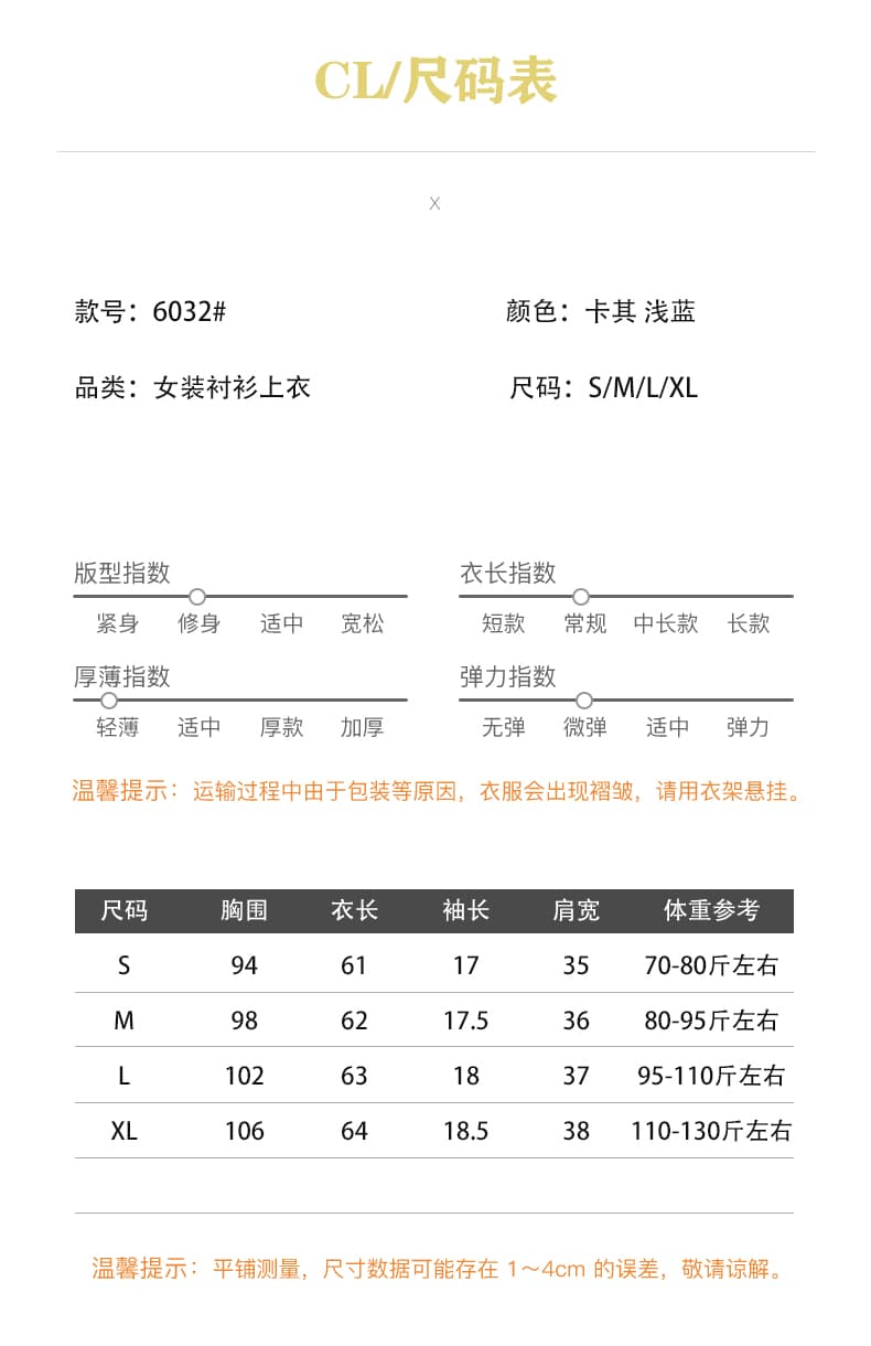 한 부서 레트로 파란색 체크무늬 반팔 여성 셔츠 여름 루즈핏 학원 스타일 허리 수축 폴로 칼라 셔츠 맨위 상세 이미지 1