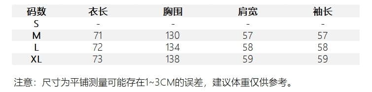 새로운 비스듬한 어깨 루즈핏 스트라이프 긴팔 티셔츠 프린트 핫픽스 맨위 상세 이미지 2