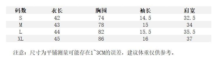 반팔 티셔츠 여성 여름 디자인 센스 핫걸 몸매 가꾸기 쇼트 스타일 맨위 상세 이미지 2