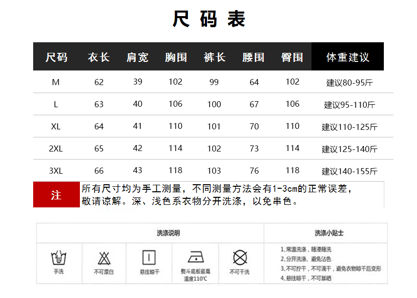 여름 착용 가져 가라. 캐주얼 스포츠 슈트 여성 의류 여름 슬림해 보이는 연령 감소 패션 반팔 와이드 레그 팬츠 투피스 세트 품격 상세 이미지 4