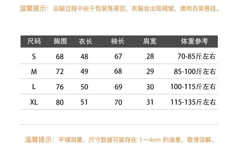 원본 것 이전 너비 이중층 핫걸 검정색 몸매 가꾸기 슬림해 보이는 긴팔 티셔츠 가을 인사이드 잡아라. 의류 여성 상세 이미지 1