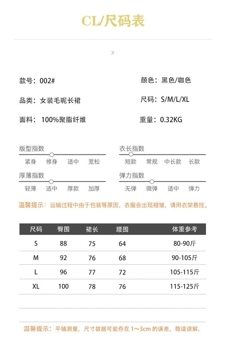 높은 품질 원단 450 그램 가을 겨울 모직 하이웨이스트 반신 스커트 여성 이후 트임 타이트 스커트 한 마디 중간 길이 스커트 상세 이미지 1