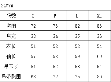 사람들 면 가슴 패드 순수한 욕망 핫걸 얇은 스타일 티셔츠 맨위 여성 여름 행침 목 캐미솔 세트 체하다 조각 착용 가져 가라. 상세 이미지 1
