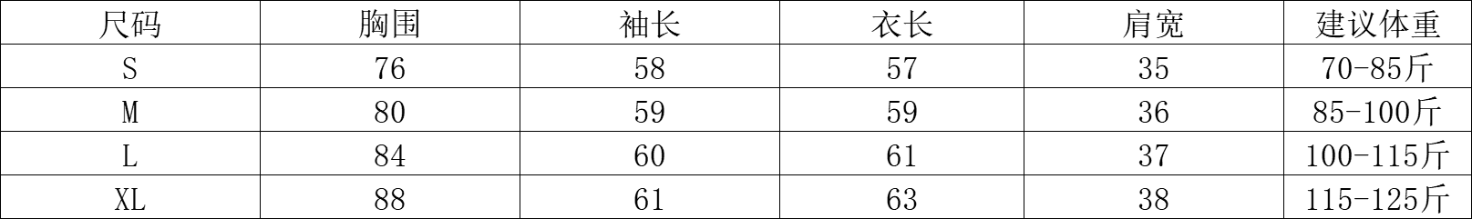 순수한 욕망 핫걸 바람 긴팔 티셔츠 여성 가을 겨울 새로운 몸매 가꾸기 슬림해 보이는 인사이드 가져 가라. 기본 셔츠 맨위 상세 이미지 1