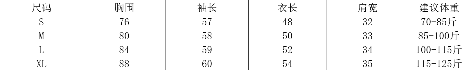 모방 면 디자인 센스 패치워크 V넥 긴팔 티셔츠 여성 가을 몸매 가꾸기 인사이드 가져 가라. 순수한 욕망 바람 만나는 맨위 상세 이미지 1