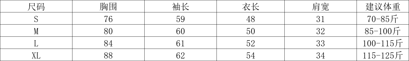 모방 면 벨트 가슴 패드 레이스 티셔츠 여성 봄 가을 긴팔 행침 목 핫걸 기본 셔츠 맨위 여성 상세 이미지 1