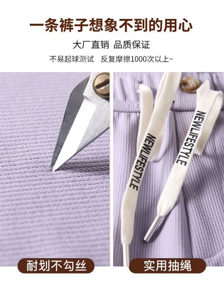향기로운 芋 보라색 와이드 레깅스 바지 봄 가을 2026 새로운 하이웨이스트 도루 센스 보라색 한국 스타일 캐주얼 좁은 에디션 스트레이트 바닥 청소 바지 상세 이미지 11