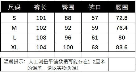 배 싱센 바지 정장 에디션 슬림해 보이는 디스플레이 다리 길이 표지 넓적 다리 일상 기초 다용도 로우 웨이스트 넓은 다리 부츠컷 바지 상세 이미지 1