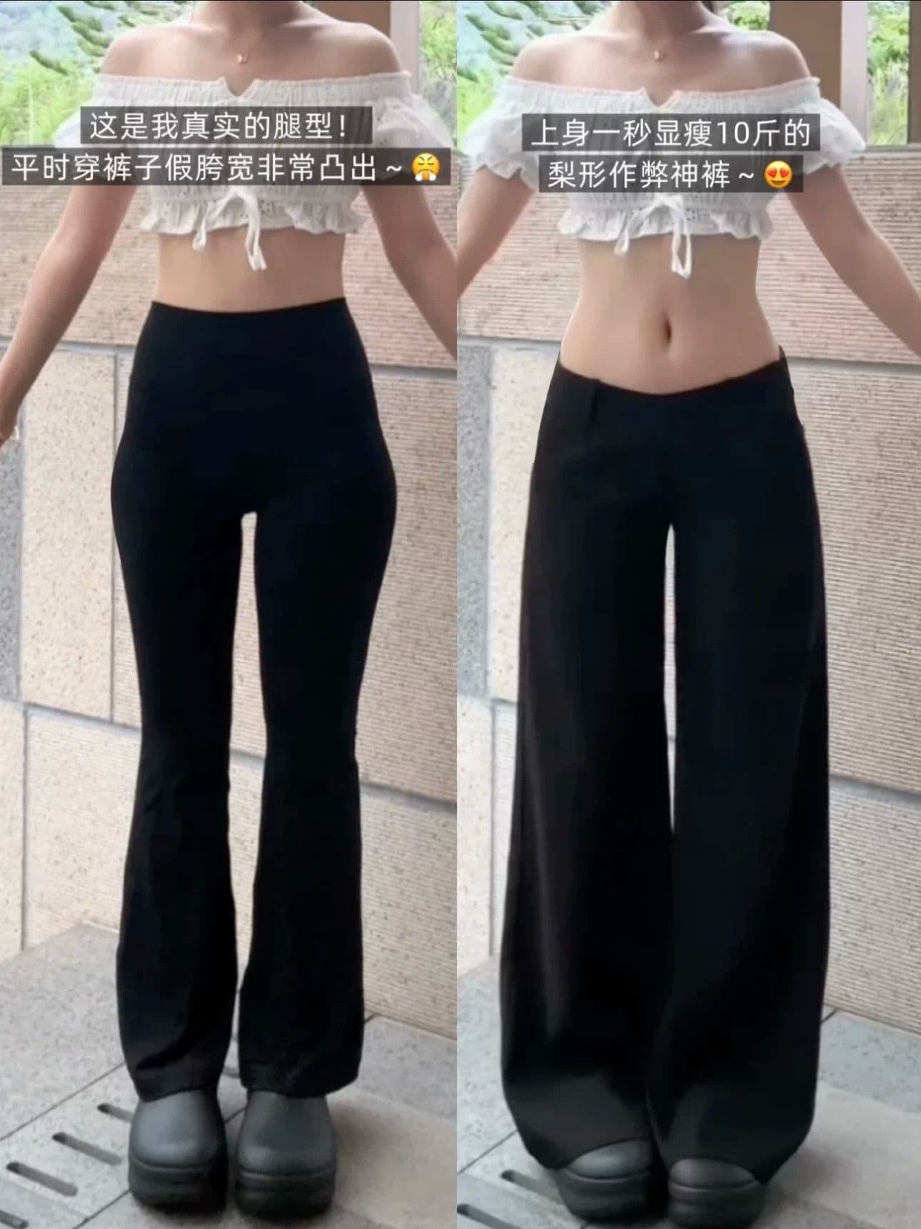 배 싱센 바지 정장 에디션 슬림해 보이는 디스플레이 다리 길이 표지 넓적 다리 일상 기초 다용도 로우 웨이스트 넓은 다리 부츠컷 바지 상세 이미지 2