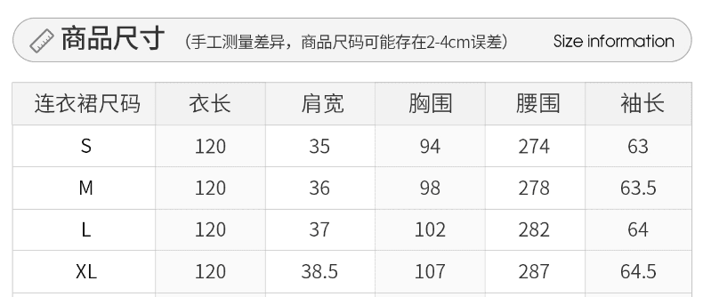 페이크 레이어드 황색 V넥 긍정적 인 어깨 긴팔 드레스 2026 가을 새로운 빅 사이즈 지방 mm 비즈 허리 수축 치마 상세 이미지 1