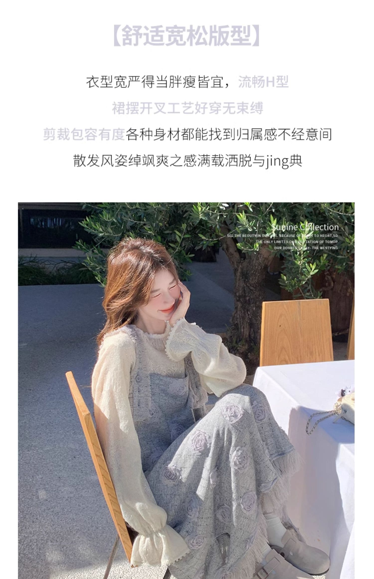 프랑스식 부드러운 작은 샤넬 스타일 멜빵 치마 세트 여성 2026 가을 슈퍼 화재 달콤함 고유 한 아름다운 롱 스커트 투피스 세트 상세 이미지 7