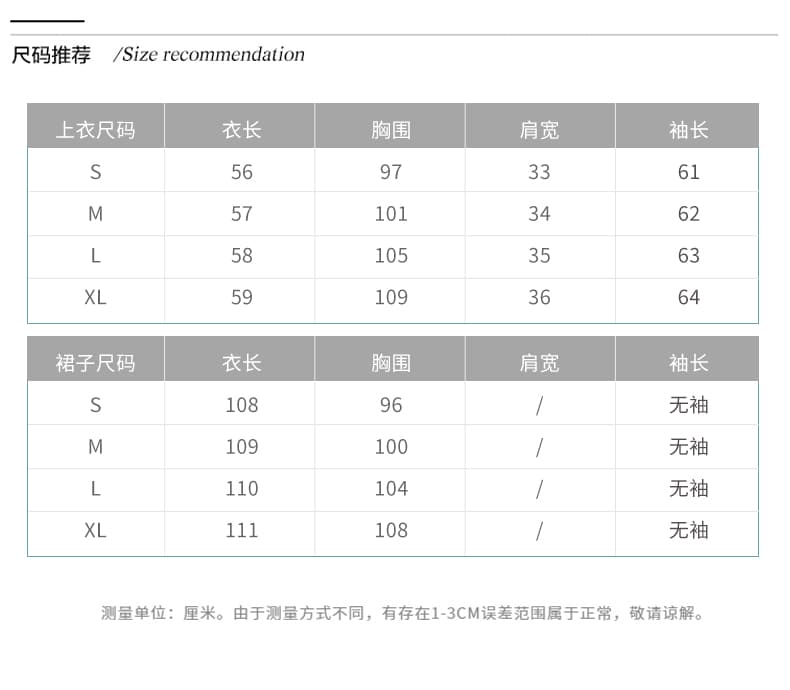 프랑스식 부드러운 작은 샤넬 스타일 멜빵 치마 세트 여성 2026 가을 슈퍼 화재 달콤함 고유 한 아름다운 롱 스커트 투피스 세트 상세 이미지 10