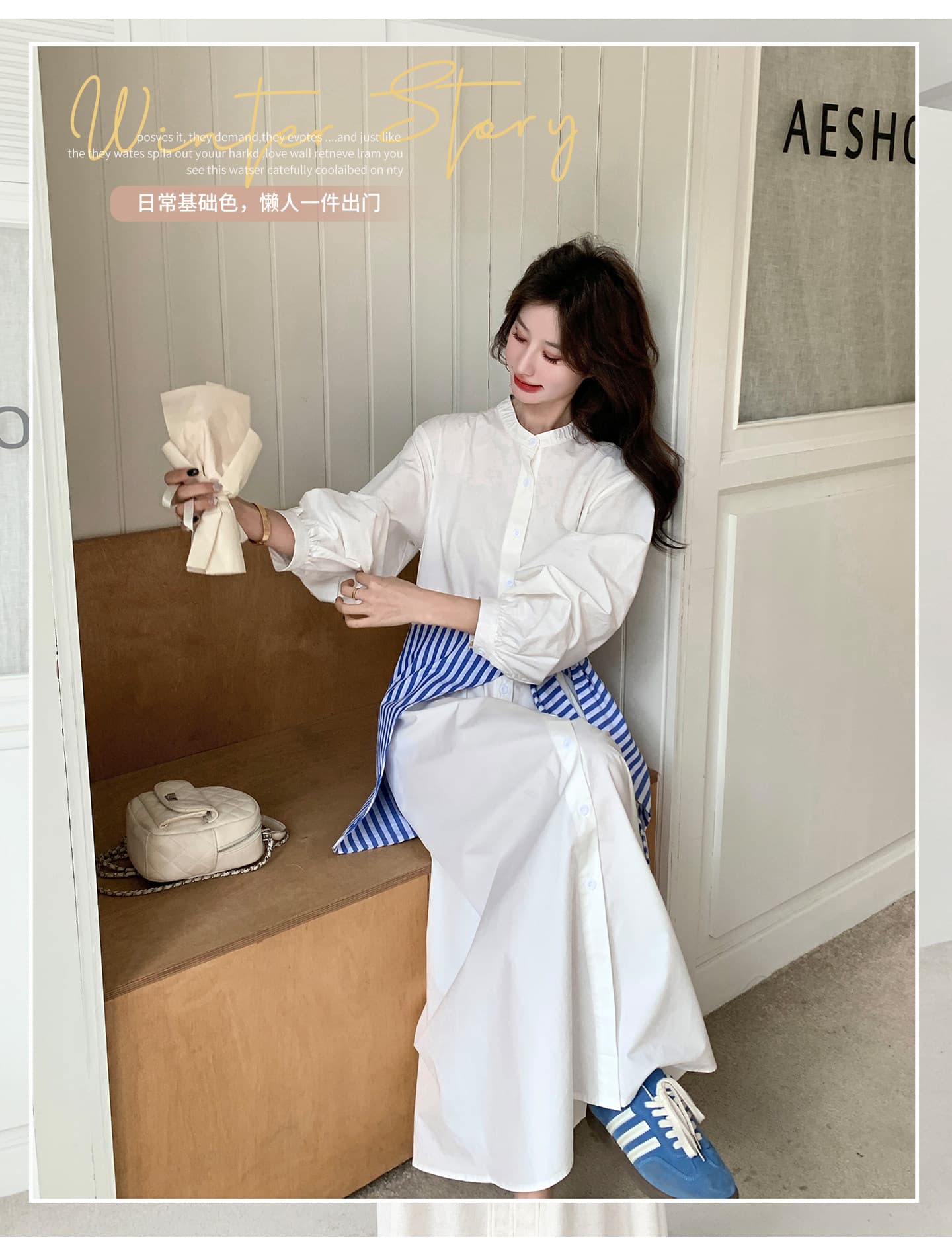 스트라이프 숄 화이트 긴팔 여성 드레스 이른 봄 2026 새로운 자이언트 잘 생긴 고급 센스 허리 수축 셔츠 롱 스커트 상세 이미지 4