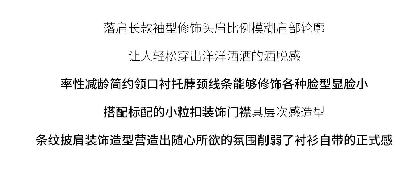 스트라이프 숄 화이트 긴팔 여성 드레스 이른 봄 2026 새로운 자이언트 잘 생긴 고급 센스 허리 수축 셔츠 롱 스커트 상세 이미지 5