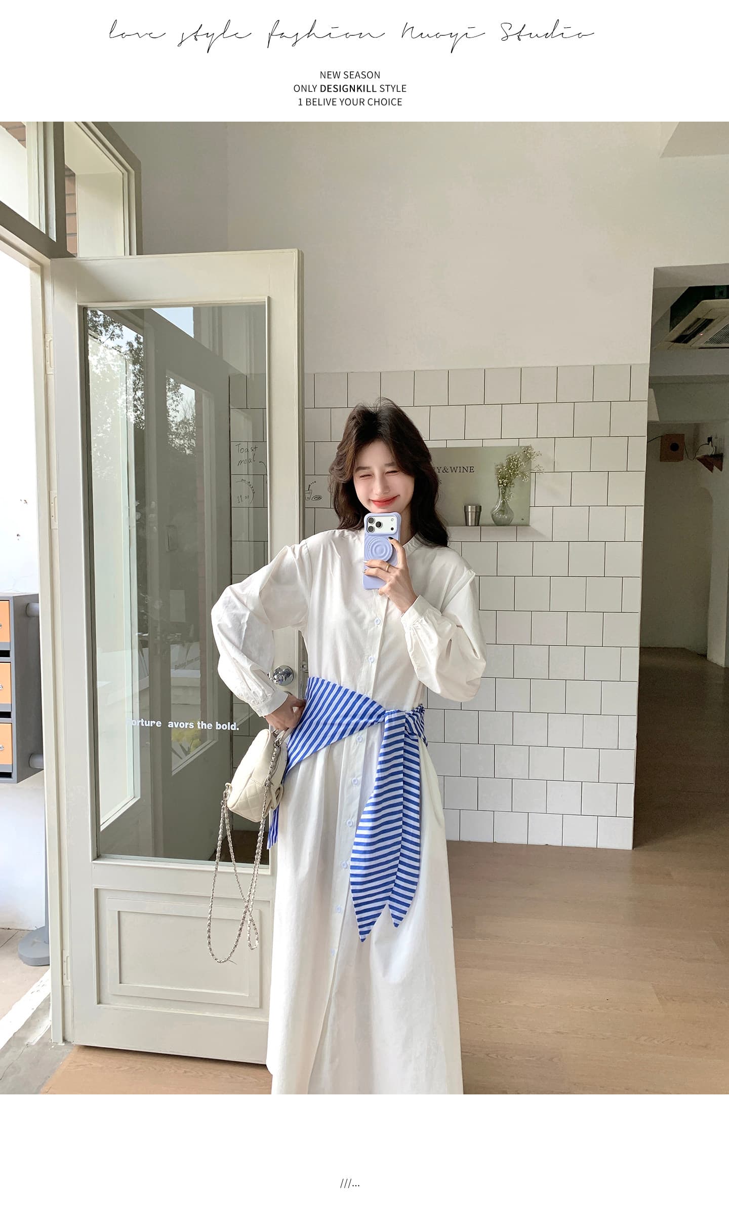 스트라이프 숄 화이트 긴팔 여성 드레스 이른 봄 2026 새로운 자이언트 잘 생긴 고급 센스 허리 수축 셔츠 롱 스커트 상세 이미지 11