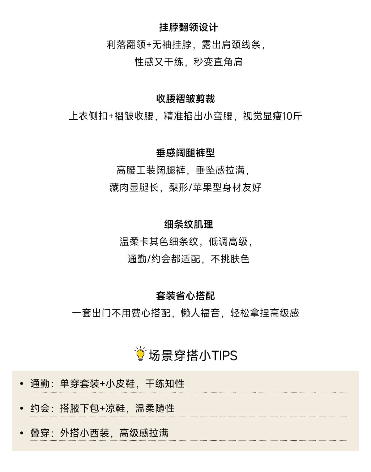 고유 한 아름다운 자이언트 잘 생긴 한 부서 착용 가져 가라. 전체 집합 ootd 슈퍼 화재 와이드 팬츠 세트 여성 여름 2026 새로운 상세 이미지 2
