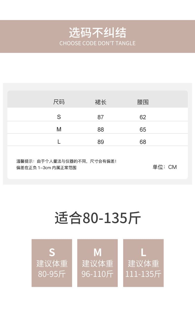 도트 무늬 대 치마 펌프 로프 허리밴드 도트 무늬 반신 스커트 하이웨이스트 한 마디 슬림해 보이는 롱 스커트 투피스 세트 세트 상세 이미지 3